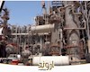 تعویض مبدل ۱۵۰۰۳ ناحیه ۱۵۰ واحد VCM شرکت پتروشیمی اروند در ۱۲ روز جنگ تحمیلى+ویدیو