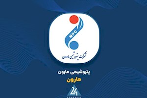ثبات روند رشد «مارون» در تیر ماه 1404