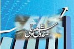 صندوق توسعه ملی جلوی ناترازی‌ نفتی را می‌گیرد؟