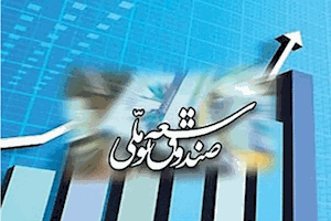 صندوق توسعه ملی جلوی ناترازی‌ نفتی را می‌گیرد؟
