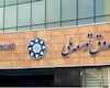 تامین مالی۵۴۵ میلیون دلاری صندوق توسعه ملی برای جمع‌آوری گازهای همراه