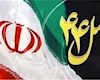 تصویب جزئیات واگذاری سهام صنایع پتروشیمی خلیج فارس