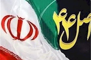 تصویب جزئیات واگذاری سهام صنایع پتروشیمی خلیج فارس