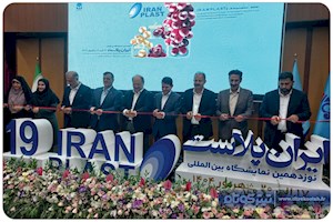 اندر احوالات افتتاح نمایشگاه ایران پلاست امسال/ اوجی وزیر و شاهمیرزایی معاون او!