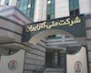 یک اقدام غیرقانونی شرکت ملی گاز برای درآمدزایی بیشتر/ پول‌ها کجاست؟!