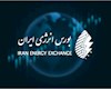 تحویل نخستین محموله گازوئیل عرضه شده در بورس انرژی