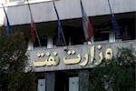 مدیرعامل اسبق پتروشیمی امیرکبیر یار دیرینه وزیرنفت است؟/ مهره‌چینی با عنوان "حمایت بی‌قید و شرط" از تصمیمات!