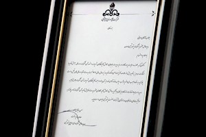 تقدیر معاون وزیر نفت از عملکرد شرکت پتروشیمی مارون