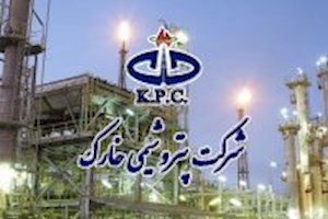 انتصاب رضا امیری به‌عنوان عضو هیئت‌مدیره پتروشیمی خارک