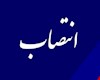 دستیار وزیر نفت منصوب شد