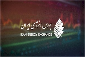 اولین عرضه فوب متانول ایران در بورس انرژی