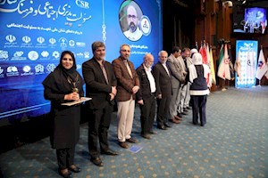 درخشش پالایش نفت اصفهان در عرصه مسئولیت اجتماعی کشور