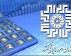 توضیح سازمان مالیاتی درباره برداشت ۶ همت از شرکت نفت