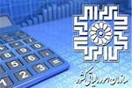 توضیح سازمان مالیاتی درباره برداشت ۶ همت از شرکت نفت