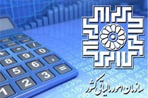 توضیح سازمان مالیاتی درباره برداشت ۶ همت از شرکت نفت