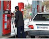 افزایش قیمت بنزین ضروری است اما به‌تنهایی راه‌حل نیست