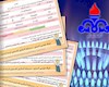 اعمال کامل اصلاحات قبوض گاز از نیمه آبان