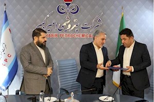 علی حیاتی سرپرست و عضو هیأتمدیره پتروشیمی امیرکبیر شد