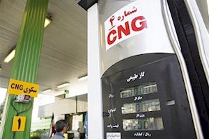 تعداد جایگاه‌های CNG افزایش یافت