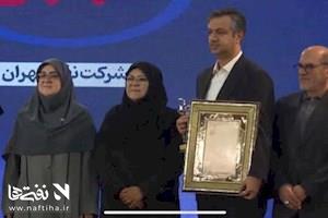 نفت بهران تندیس بلورین نوزدهمین جایزه ملی کیفیت را کسب کرد
