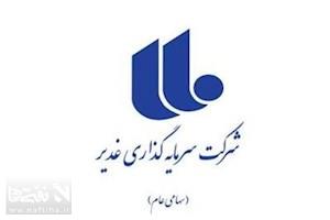 حوزه اقتصادی وزارت دفاع برخلاف جریان رییس جمهور/ سکوت وزیر دفاع در مقابل مصوّبه هیات وزیران