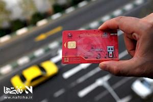 کاهش کارت سوخت در جایگاه‌ها؛ مسئولان تکذیب می‌کنند و متقاضیان تایید