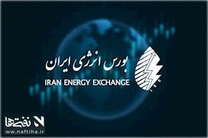 عرضه ۱۰۰۰ تن بنزین در بورس انرژی ایران