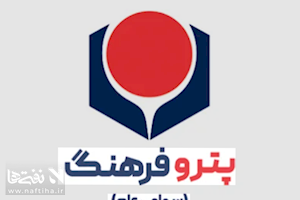 عبدالحسین بیات،مدیرعامل پتروفرهنگ می‌شود؟