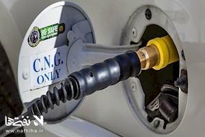 اجرای طرح دوگانه‌سوز کردن رایگان خودروها