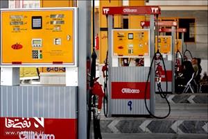 تمام جایگاه‌های عرضه سوخت در وضعیت عادی قرار دارند