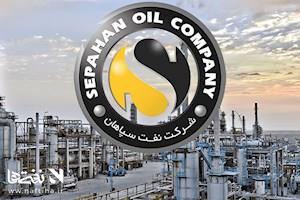 اختصاصی "نفتی‌ها":ماجرای جریمه ۱۲۰۰ میلیارد تومانی شرکت نفت سپاهان چیست؟