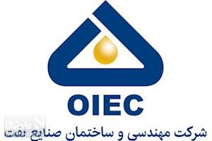 تقدیر دیرهنگام اویک برای چیست؟/ چه شخصی پاسخگوی بحران‌های مالی اویک است؟