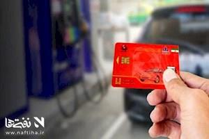 سهمیه بنزین معمولی تغییری نکرده؛ عرضه بنزین سوپر خارج از سهمیه