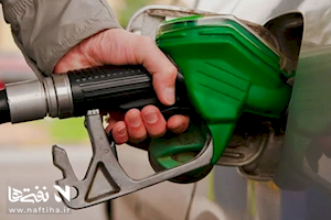 عرضه ۳۰۰ هزار لیتری بنزین سوپر در تابلوی بورس انرژی در هفته جاری