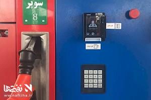 درخواست مردم: بنزین سوپر هم سیار، هم جایگاهی