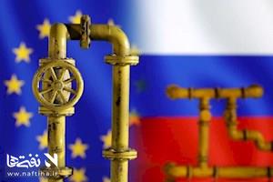 فروش گاز روسیه به اروپا به پایین‌ترین حد نیم قرن گذشته رسید