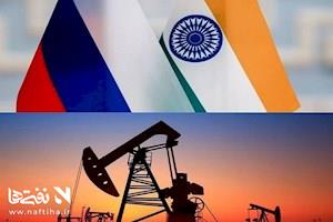 گام نخست هند برای جایگزینی نفت روسیه