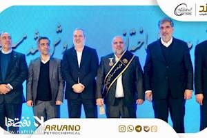 مدال افتخار مدرسه‌سازی ایران بر گردن پتروشیمی اروند نشست