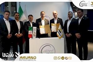 امضای ۱۸ قرارداد و تفاهم‌نامه پتروشیمی اروند با شرکت‌های دانش‌بنیان در نخستین روز ایران پتروکم ۱۴۰۴