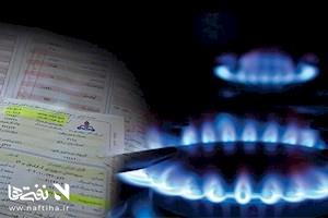 آغاز مرحله پنجم طرح بهینه‌سازی مصرف انرژی در ۱۲ استان کشور