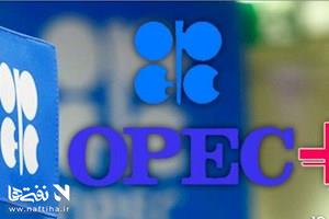 تثبیت تولید نفت ۸ عضو اوپک‌پلاس در مارس ۲۰۲۶