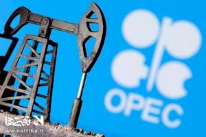 تصمیم مهم اوپک پلاس، تولید نفت ثابت تا پایان سه‌ماهه اول ۲۰۲۶
