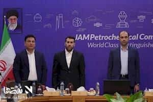 بازدید مشاور وزیر و رئیس مرکز حراست وزارت تعاون، کار و رفاه اجتماعی از شرکت پتروشیمی جم و شرکت‌های تابعه