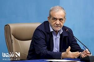 پزشکیان: روزانه ۱۷ میلیون دلار از ثروت ملی با سوزاندن گاز هدر می‌رود