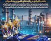 پتروشیمی امیرکبیر در اوج؛ از قهرمانی تیمی تا سکوهای متعدد انفرادی در رقابت‌های کشوری پیشکسوتان