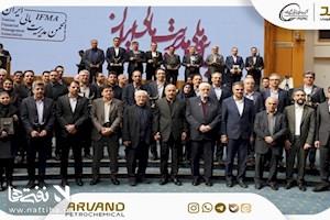 موفقیت متوالی «اروند» پتروشیمی اروند برای دومین سال پیاپی تندیس زرین جایزه ملی مدیریت مالی ایران را کسب کرد