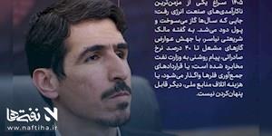 فلرها بالاخره گران شدند؛ مجلس شمشیر را روی گلوی گازهای مشعل گذاشت