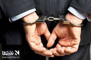 ماجرای دستگیری مدیرمالی شرکت نفت و گاز به کجا رسید؟/ابعاد جدید!