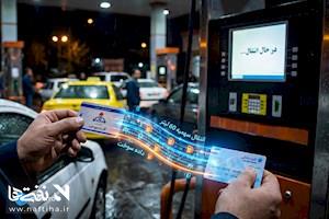 یک ماه تا تغییر بزرگ؛ سوخت کشور در انتظار تصمیم بانک مرکزی