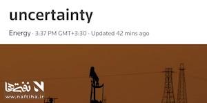 نفت زیر فشار تعرفه‌های آمریکا؛ ایران دوباره وارد معادله بازار شد